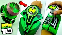 [图]Ben10：纯手工制作，田小班3个最酷的变身手表！