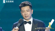 田雨凭借《庆余年》获得白玉兰奖最佳男配角