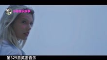 [图]欧美女神霉霉这首《Cruel Summer》太好听了，人美声甜