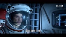 希拉里·斯万克Netflix科幻新剧《远漂》正式中字预告，9月4日开播