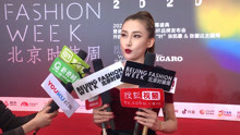 “追光”2020北京时装周开幕盛典隆重举行