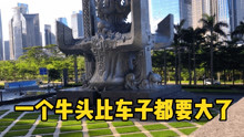 深圳证券交易所，实拍花费九千万元的三个雕塑，太震撼了