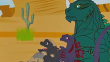 库拉动画：哥斯拉和申哥斯拉，看见一只可爱的小恐龙~