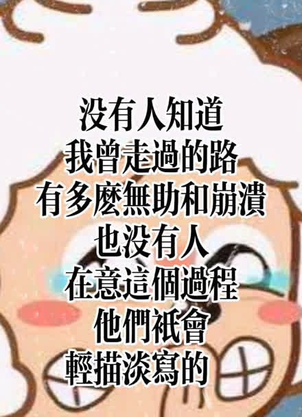 懒羊羊的经典语录图片图片