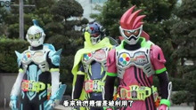 [图][DSF字幕]假面骑士EXAID Genm外传 03