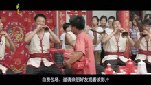 百鸟朝凤：影片发行人当场下跪求宣传，只因是导演吴天明生前遗作