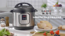 Instant Pot Duo多功能电压快煲正式发布