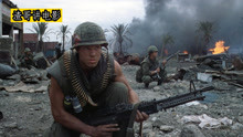 这就是美军在越南干的事，毫无人性，如今越南人真没骨气！战争片