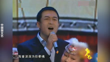 张嘉译王海燕同台合唱，没想到他唱功不输歌手！明星夫妻合唱大赏