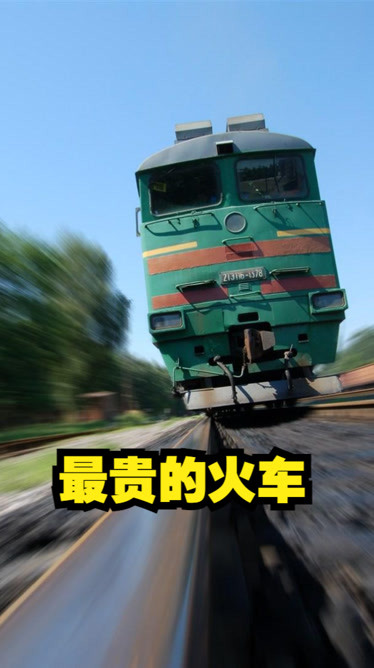 世界上最貴的火車——東方快車-科技-完整版視頻在線觀看-愛奇藝