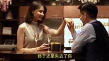 [图]一首《再见曲中人》超好听，停不下来了，快来一起听听吧！