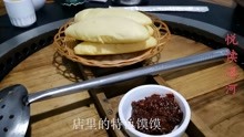 在黄河东路的田家大锅台，我们自己做了个铁锅大鹅，好像糊了……