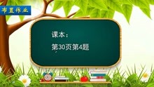 [图]一年级数学下册《分类与整理（二）》，学分类整理，打好数学基础