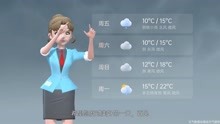 贵阳市2021年4月14日天气预报