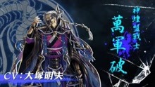 [图]Thunderbolt fantasy东离剑游纪3 万军破PV