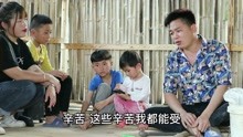 农村剧：小伙生活遇到困难，前任送来金钱，还主动要求照顾孩子