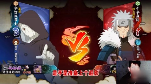 火影忍者手遊辣條哥:水遁二代vs別天神,忍術之間巔峰對決