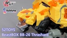 BeastBOX BB 26 Thrashard 猛獸匣 猛鞭 胡服騎射的玩具開箱