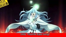 【补番推荐】Vivy Fluorite Eyes Song！