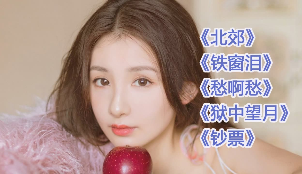 北郊歌曲(北郊歌曲原唱完整版)