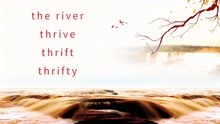 [图]大家一起背单词：从the river说起