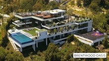 比佛利山庄The Brentwood Oasis 售价 $44,000,000（美国住宅）