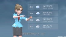 上海市2021年6月14日天气预报