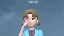 上海市2021年6月18日天气预报