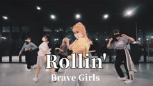 不愧是逆袭神曲！Brave Girls《Rollin'》|Jasmine_Kim编舞