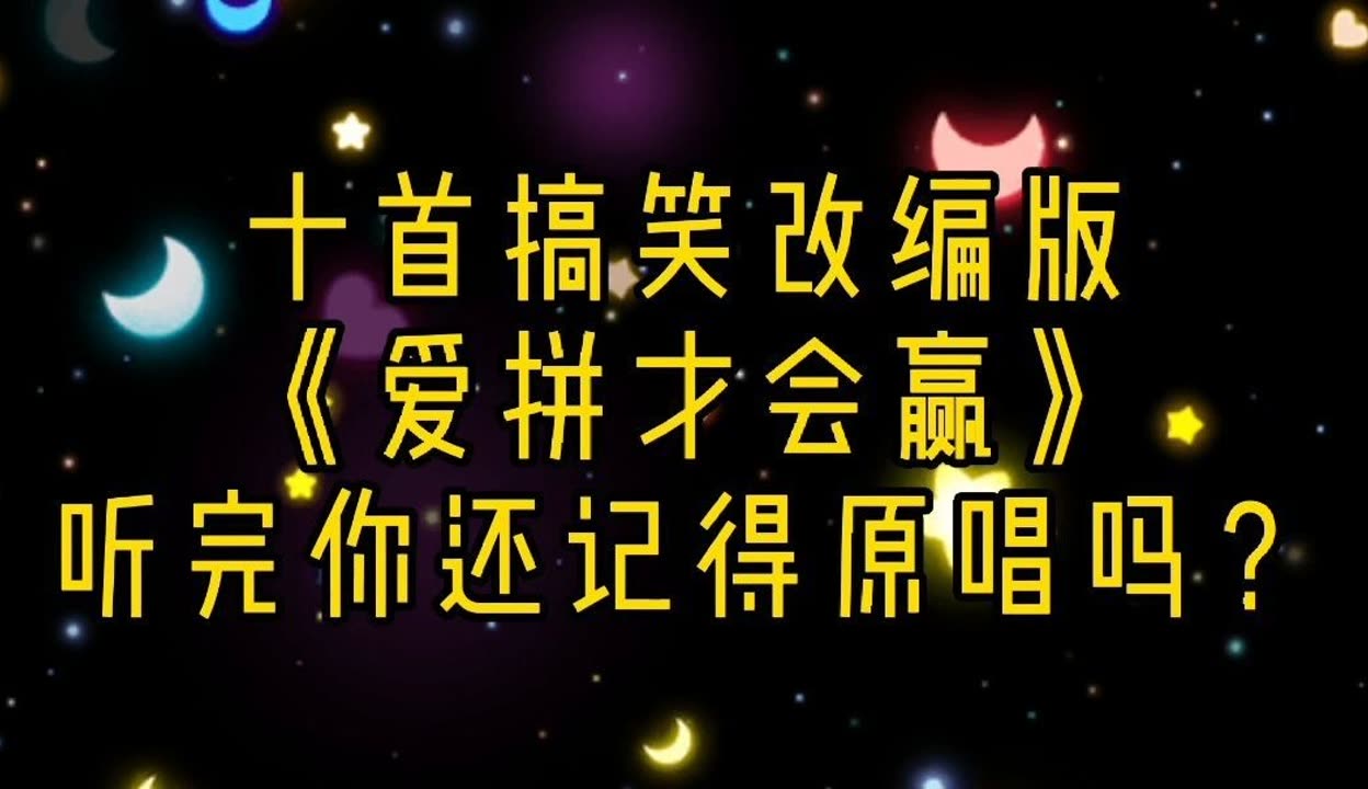 丁叮音乐汇（钉钉app官方免费下载） 丁叮音乐汇（钉钉app官方免费下载）《丁叮音乐汇视频》 音乐大全