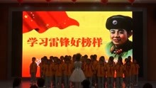 [图]歌曲《学习雷锋好榜样》，永远的经典，永远的榜样