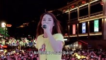 [图]女孩一曲《错的时间错的地点遇到对的人》