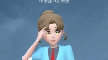 广州市2021年7月19日天气预报