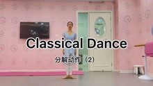classical dance