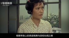 杨雅琴：70年代当红女星，父母早逝，婚姻不幸，53岁因病去世