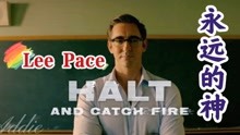 Lee Pace永远的神【Halt and Catch fire】｛全季混剪｝Hypnotic