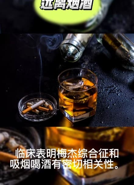 关于烟酒的手机壁纸图片