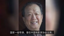 《开国大典》导演李前宽病逝 享年80岁