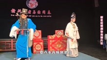 赣剧《牡丹对药》选集2演员表 陈云峰 方青梅