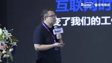 2021信维Web3.0分布式存储行业峰会——王磊演讲