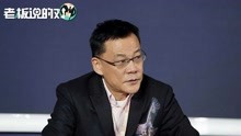 李国庆解释：为什么徐雷能打动刘强东，升任总裁成为京东二把手？