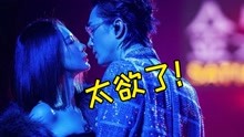 戚薇李承铉终于合唱《天上飞》，画面太欲，这真是能免费看的吗？