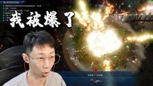 [图]银河破裂者03：基地全部停电！这次步子迈大了