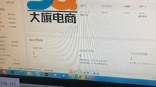 南阳ui设计网页设计界面交互设计美工设计APP设计peixun商旗教育