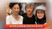 [图]潇洒歌后叶倩文：打败梅艳芳地位，情断费翔恋上恩师后为何隐退？