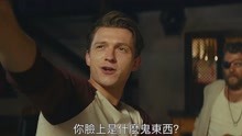 《神秘海域》电影版最新中文预告，荷兰弟版德瑞克大展拳脚