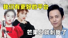 何炅新节目收视登顶，吴昕谢娜账号认证已改动，或退出湖南卫视？