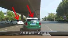 [图]什么是左转让左？双左转路口实录详解