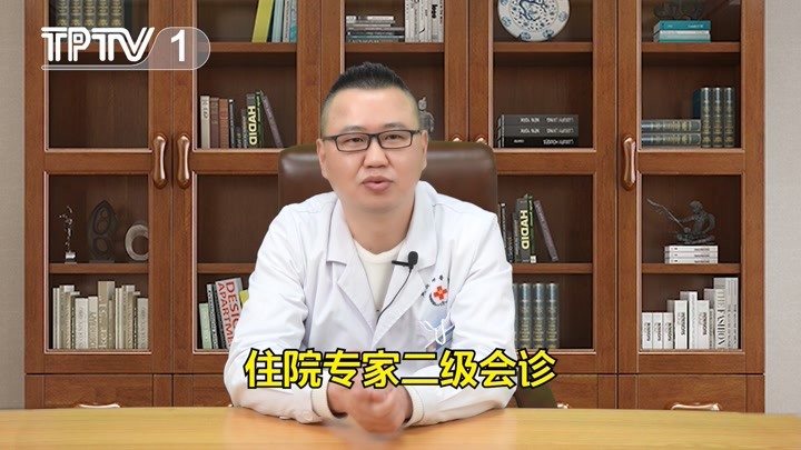 痛风医生王巍：为什么要求痛风人群住院就诊