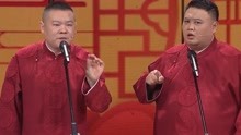  回顾央视春晚：岳云鹏&孙越，盘点搞笑片段，神仙组合